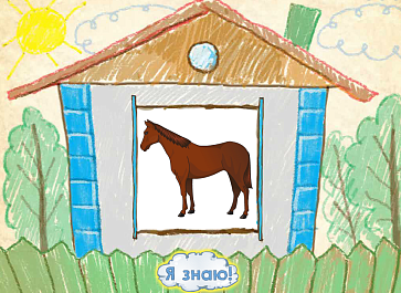 Расти, малыш! – портал поставщиков НСППО - 9